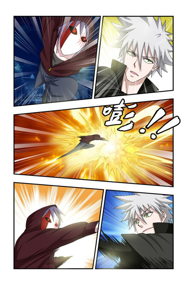 无常无我无自性漫画,第112章：保护老大！5图