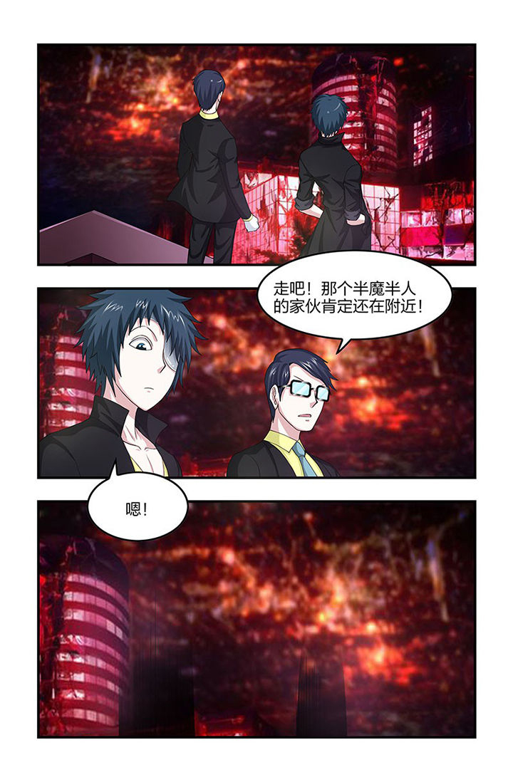 无常大米标准 GB漫画,第86章：煞神2图