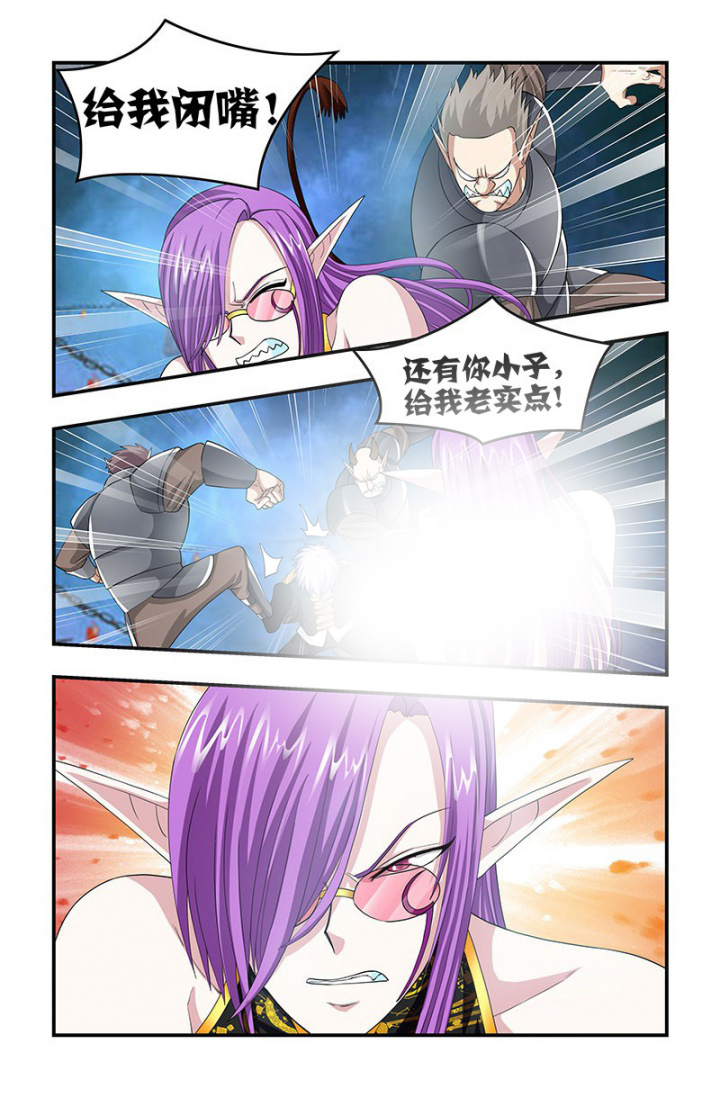 无常漫画,第133章：行刑！1图