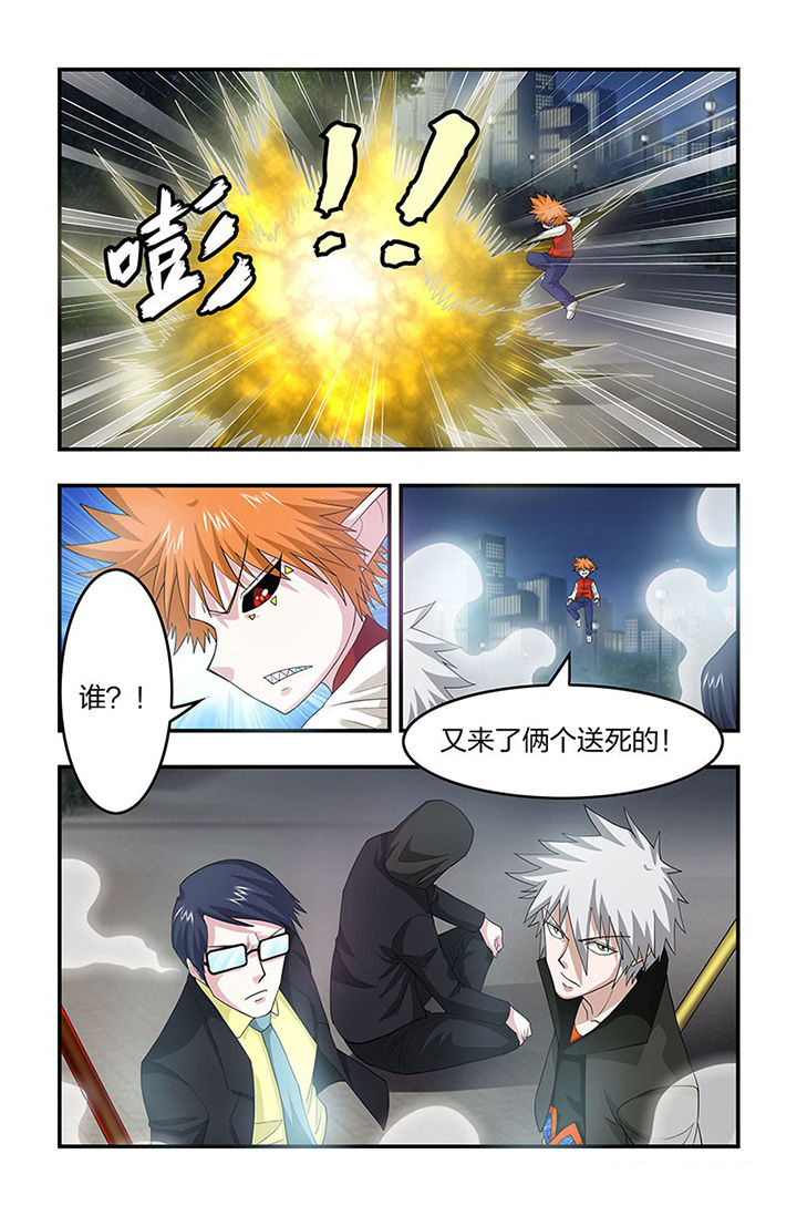 无常无我无自性漫画,第97章：混战！1图