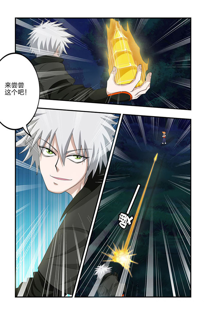 无常漫画,第73章：镇恶塔5图