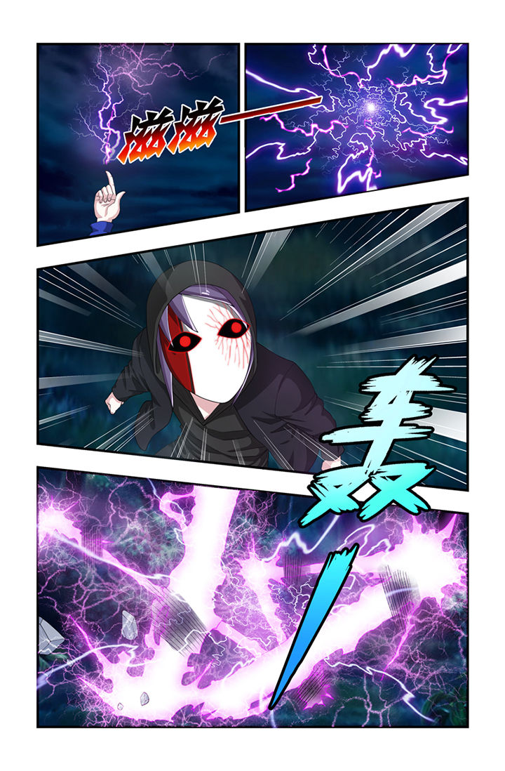 无常劫by水千丞全文免费阅读笔趣阁漫画,第53章：5图