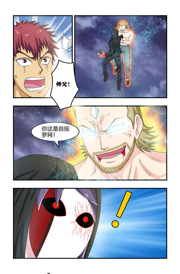无常无我无自性漫画,第62章：1图