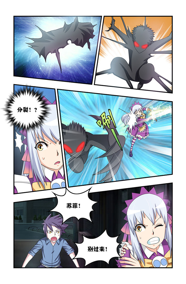 无常无我无自性漫画,第33章：5图