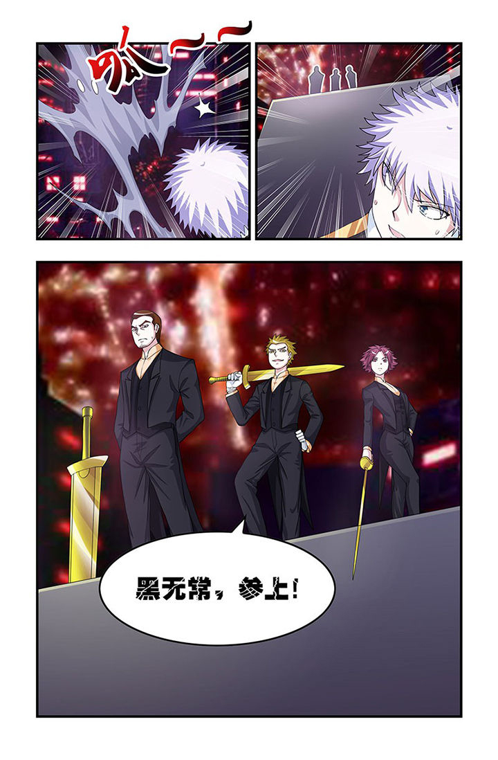 无常朝花夕拾人物形象漫画,第80章：进化4图