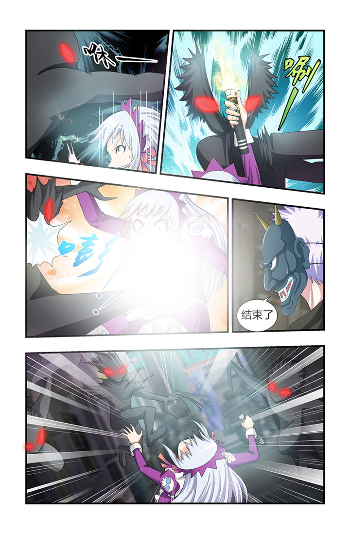 无常漫画,第34章：1图