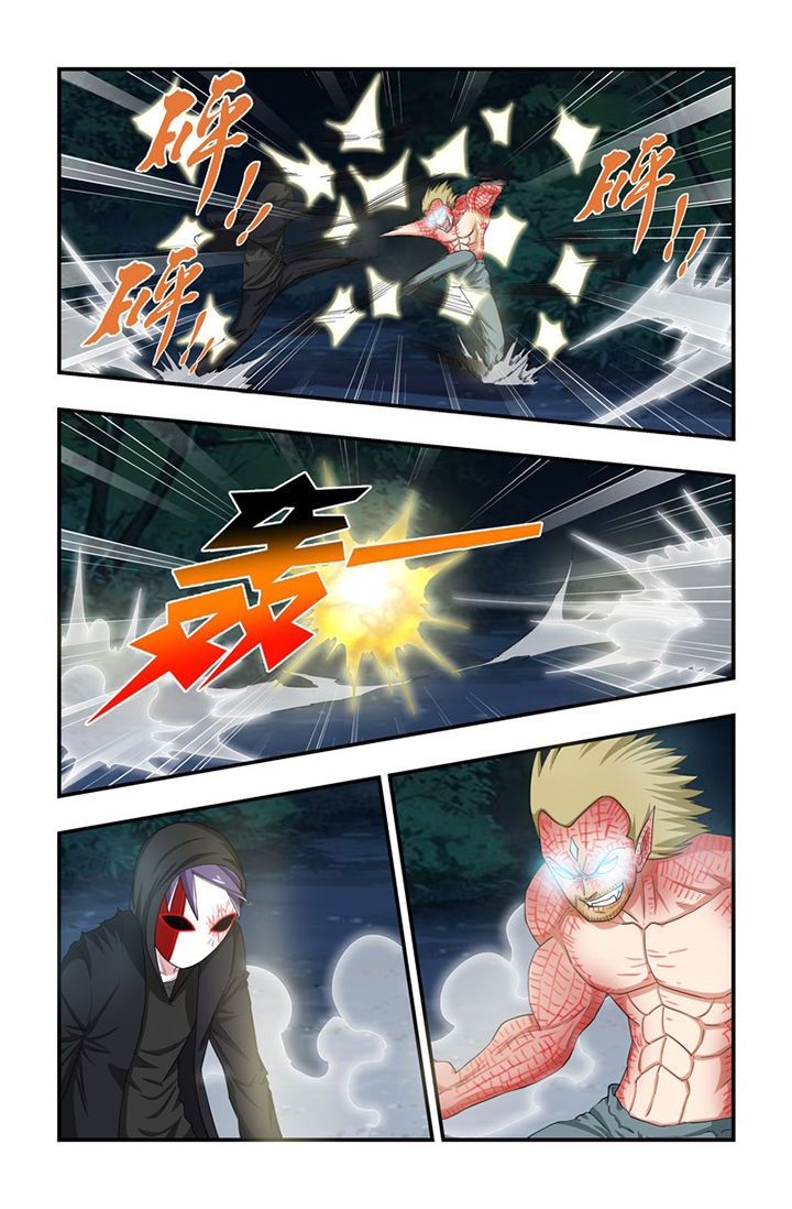 无常漫画,第67章：走火入魔1图