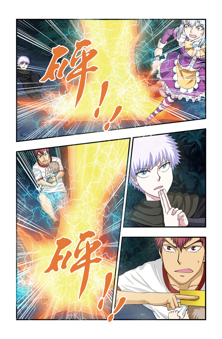 无常无我无自性漫画,第62章：3图