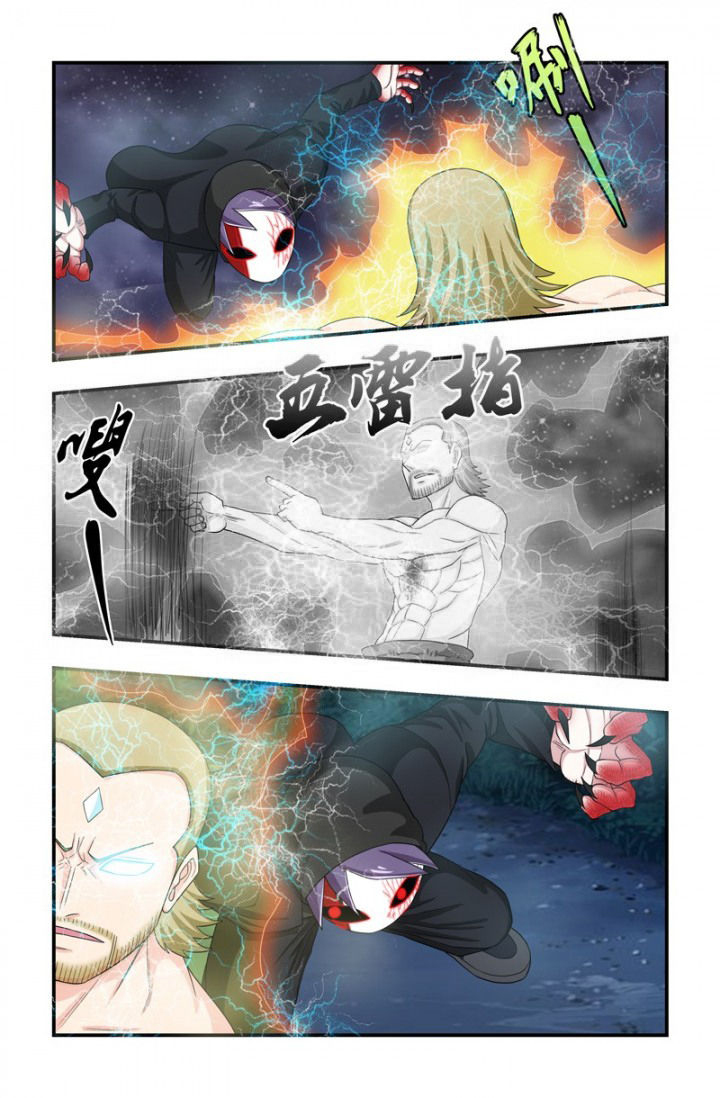无常漫画,第65章：毫光指1图