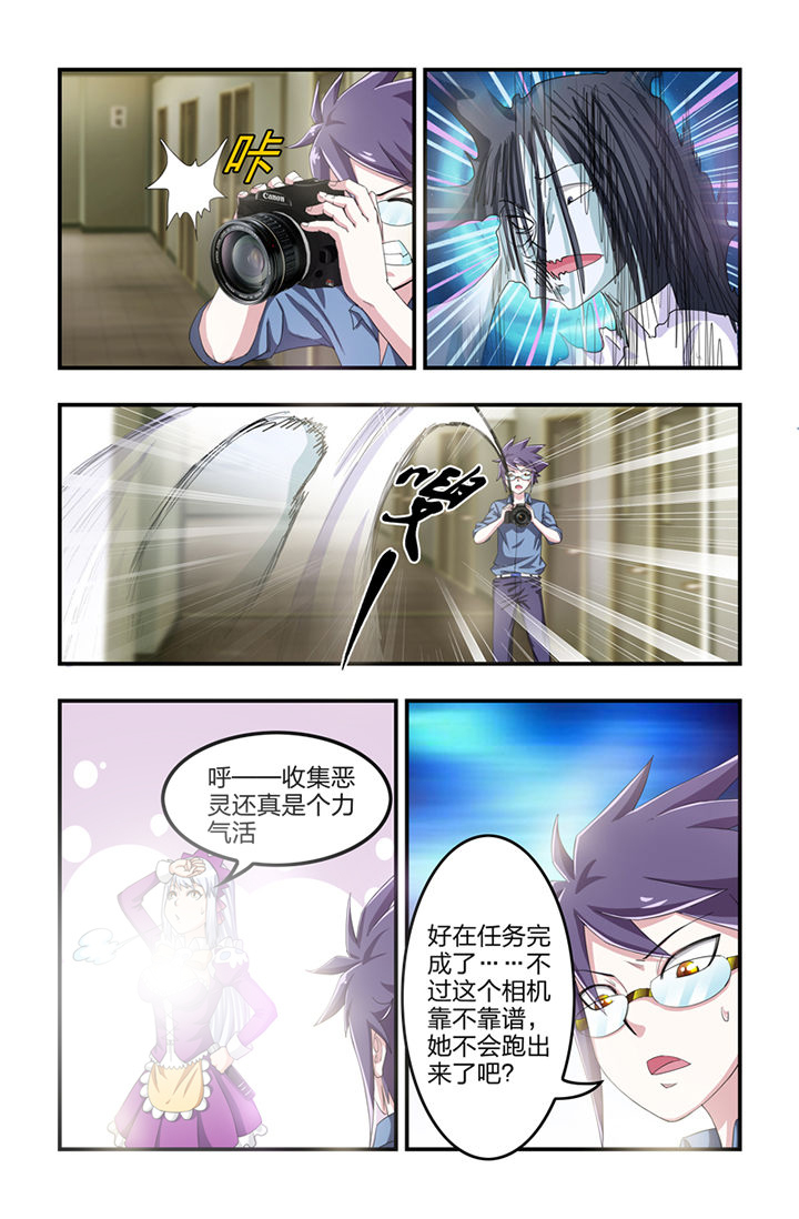 无常读后感100字漫画,第21章：3图