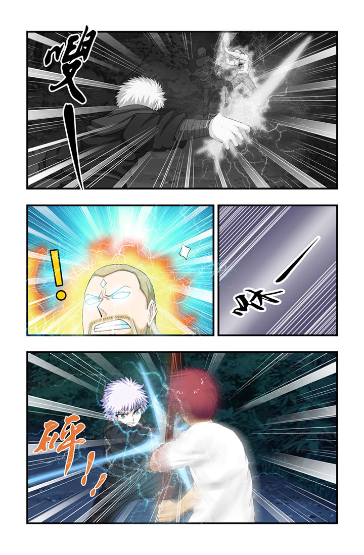 无常漫画,第64章：2图