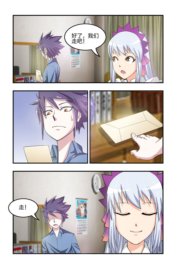 无常漫画,第23章：2图