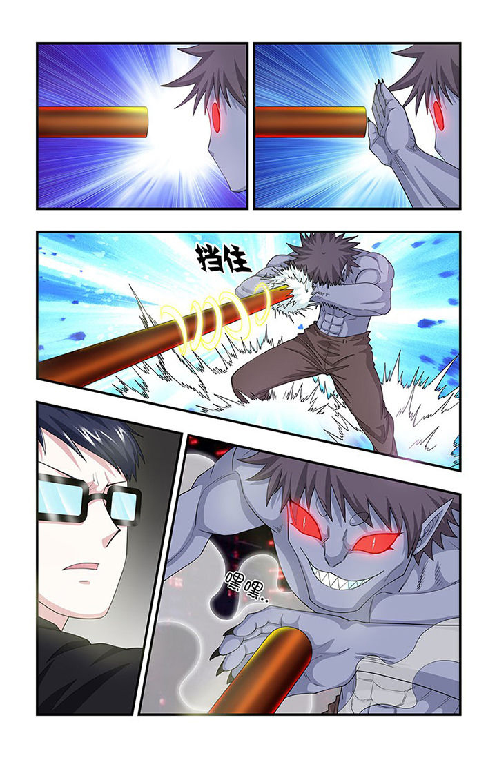 无常大米标准 GB漫画,第84章：活死人升级！4图