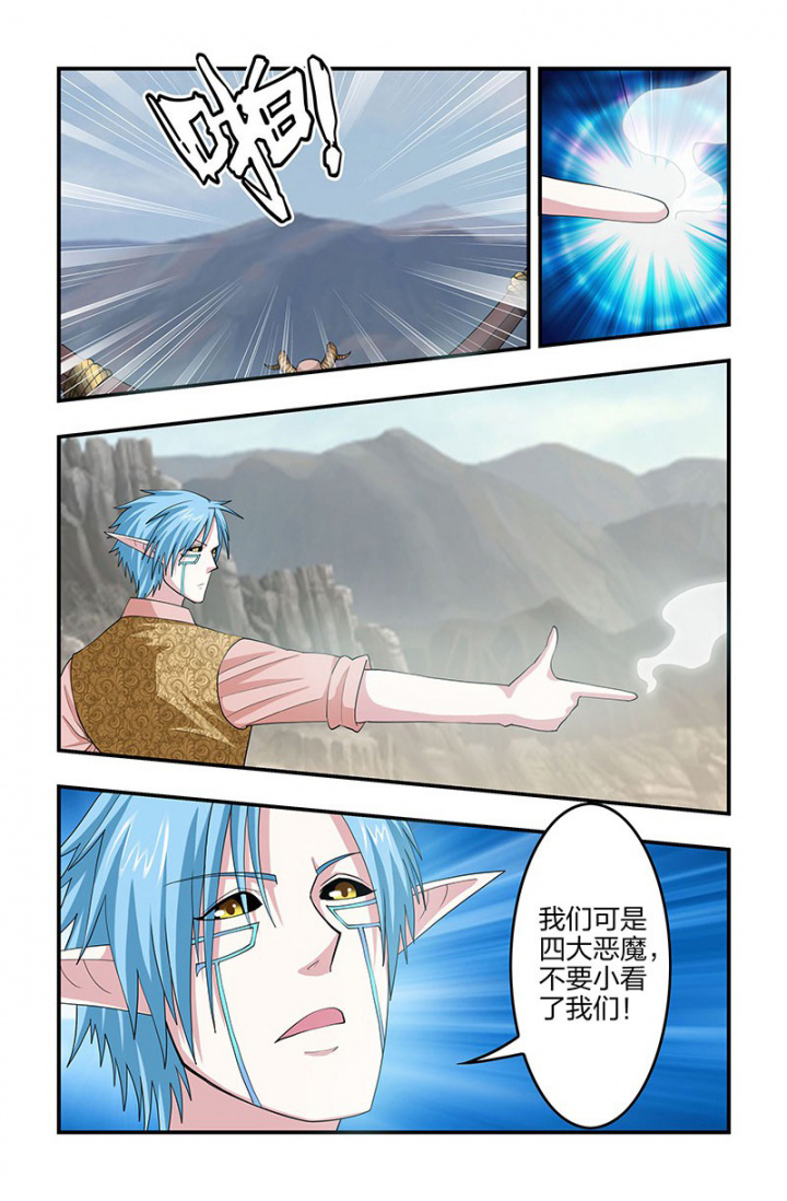 无常漫画,第134章：再入敌窝？4图