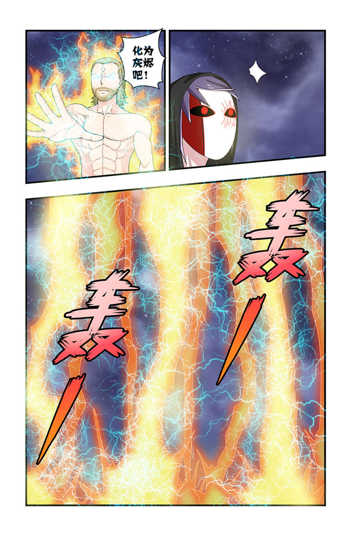 无常无我无自性漫画,第61章：3图