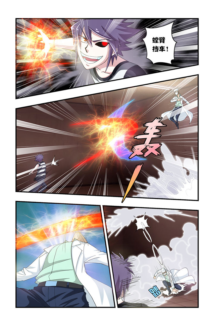 无常漫画,第47章：2图