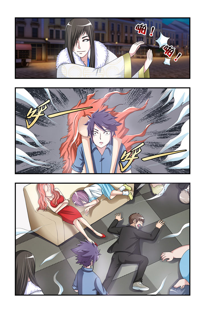 无常大米标准 GB漫画,第8章：3图