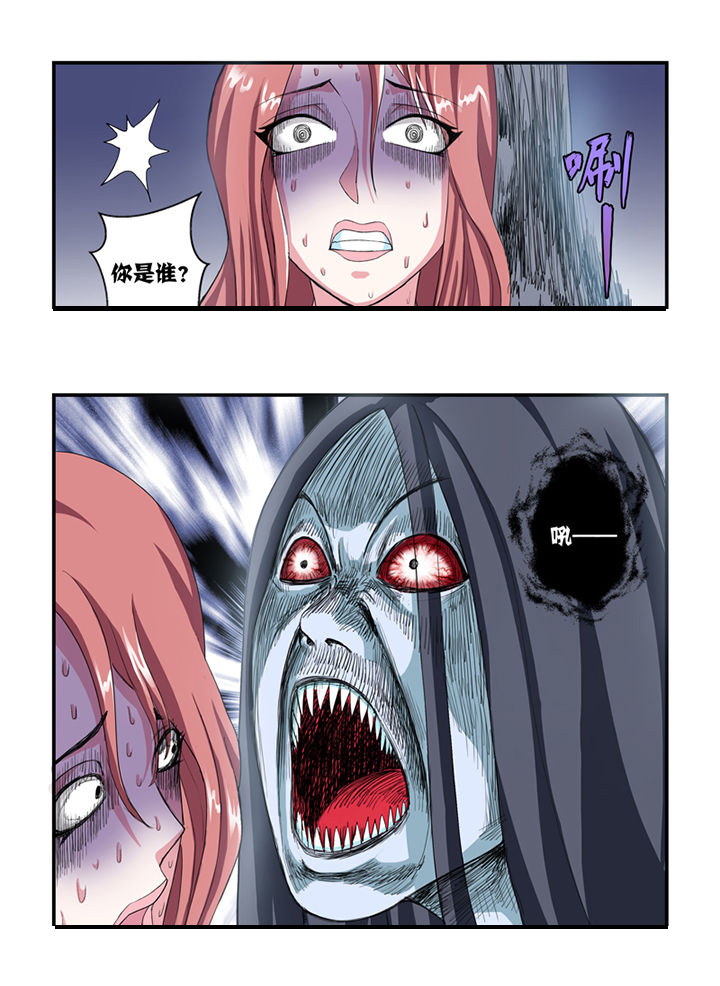 无常的形象漫画,第16章：2图