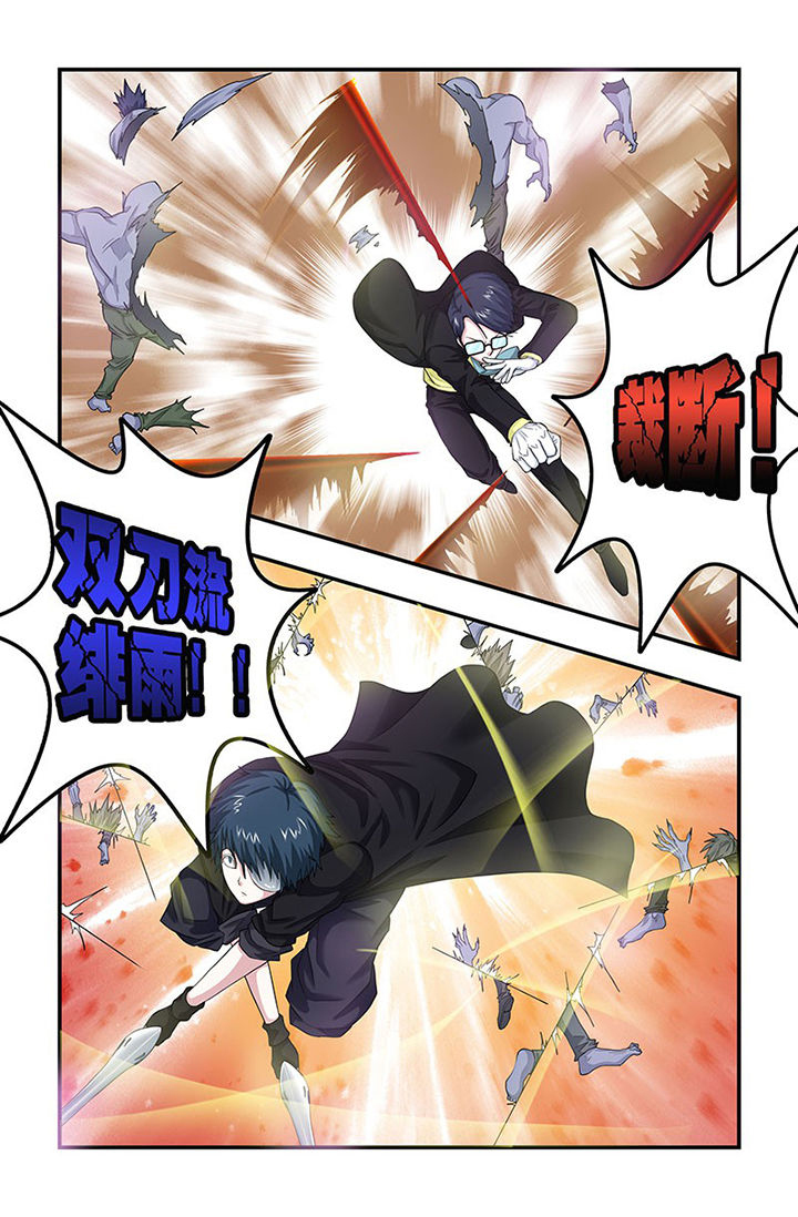 无常大米标准 GB漫画,第84章：活死人升级！1图