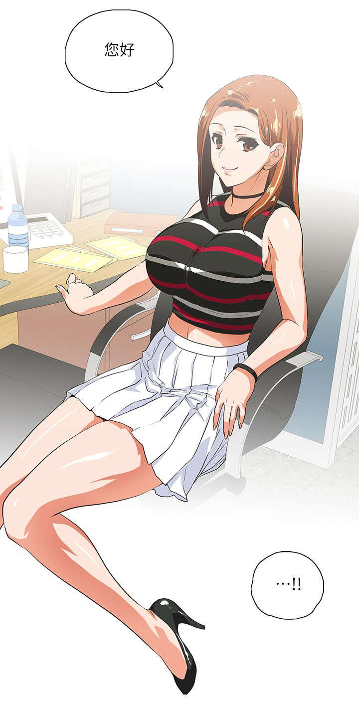 双面的寓意漫画,第16章：完美女人5图