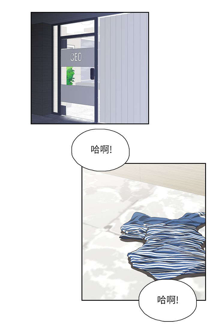 双面表达什么意思漫画,第20章：不速之客5图