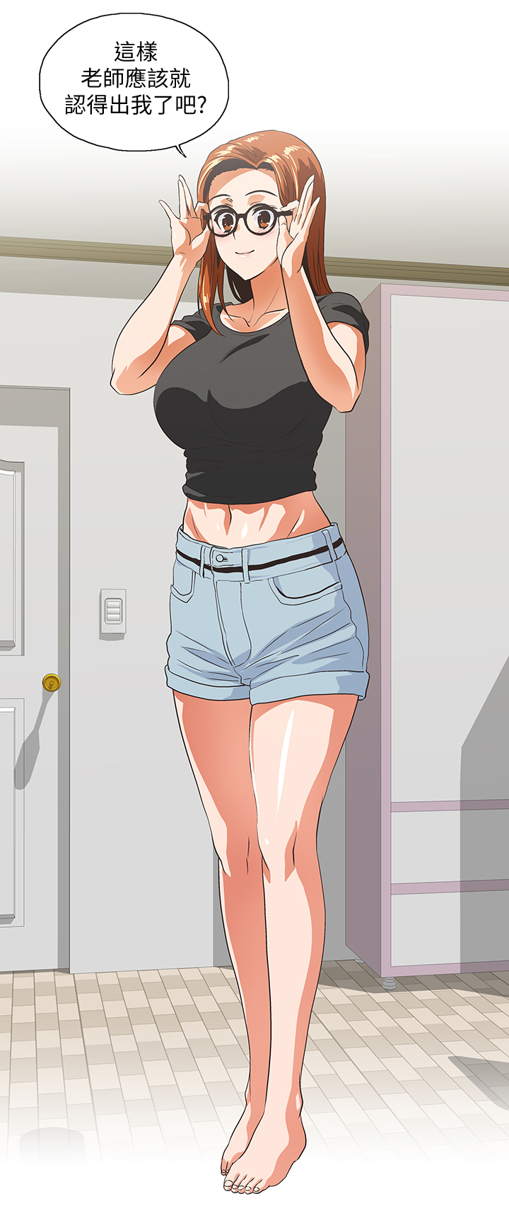 代表双面性的图案漫画,第46章：我们结婚吧5图