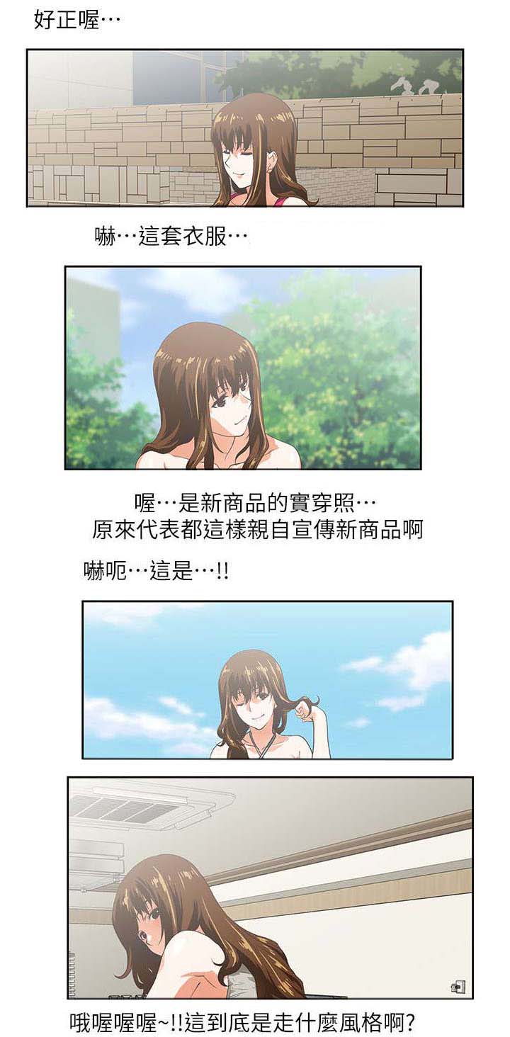什么是双面漫画,第4章：代表1图