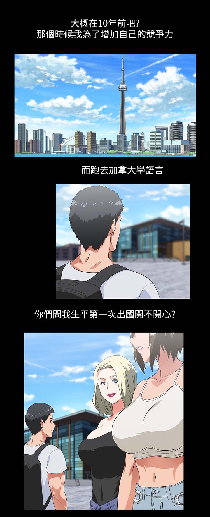 双色球的开奖结果漫画,第31章：项链1图