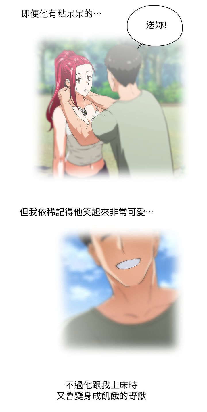 双面带胶隔热膜漫画,第11章：温柔回忆2图