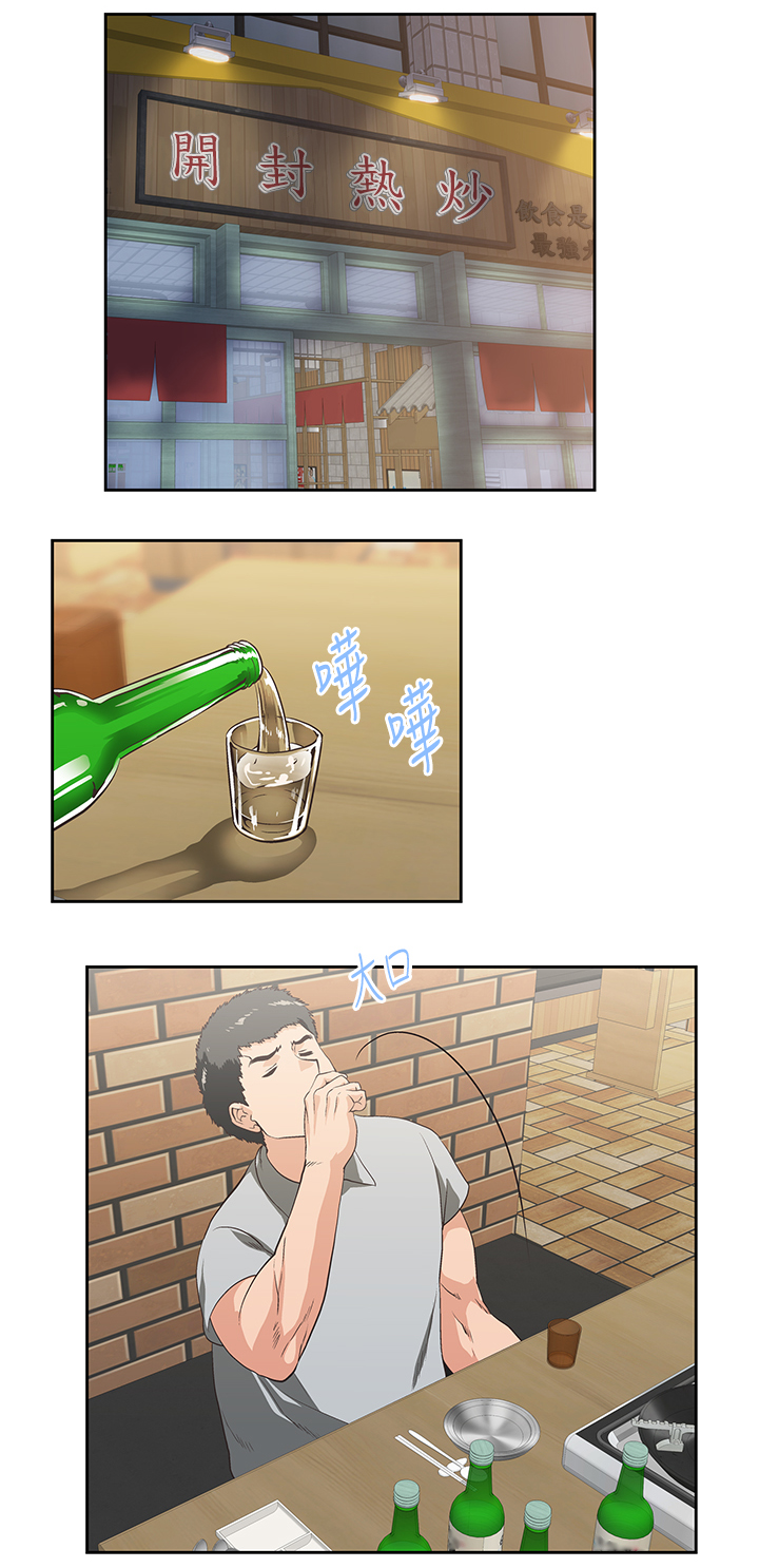 双面带胶隔热膜漫画,第47章：婚前恐惧1图