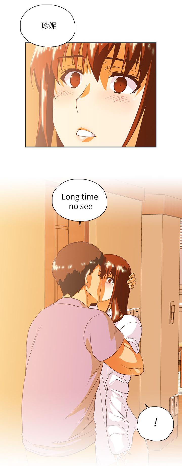 正反代表什么漫画,第30章：好久不见2图