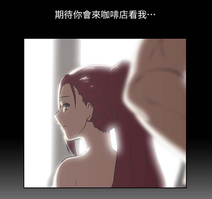 双面象什么意思漫画,第33章：称呼3图