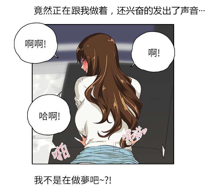 代表双面性的图案漫画,第14章：做个交易3图
