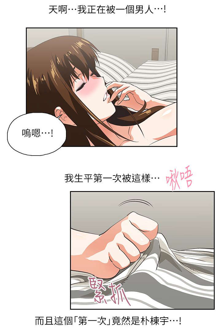 双面带防尘盖轴承一般用在哪里漫画,第28章：同一个人2图