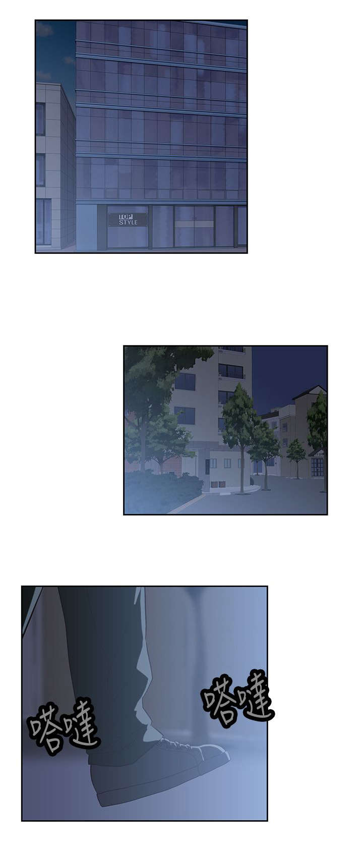 双面代表漫画,第22章：互不相欠1图