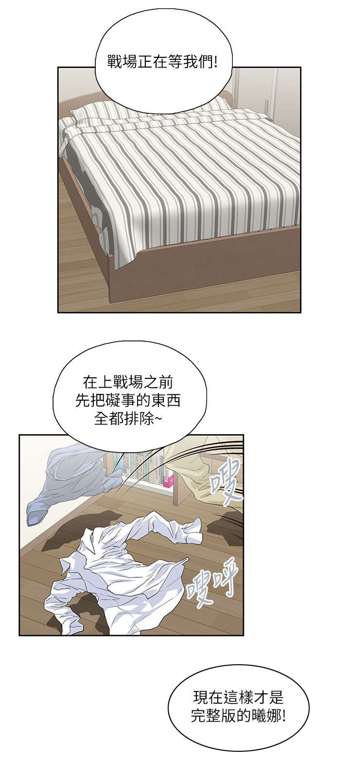双面是什么漫画,第28章：同一个人4图