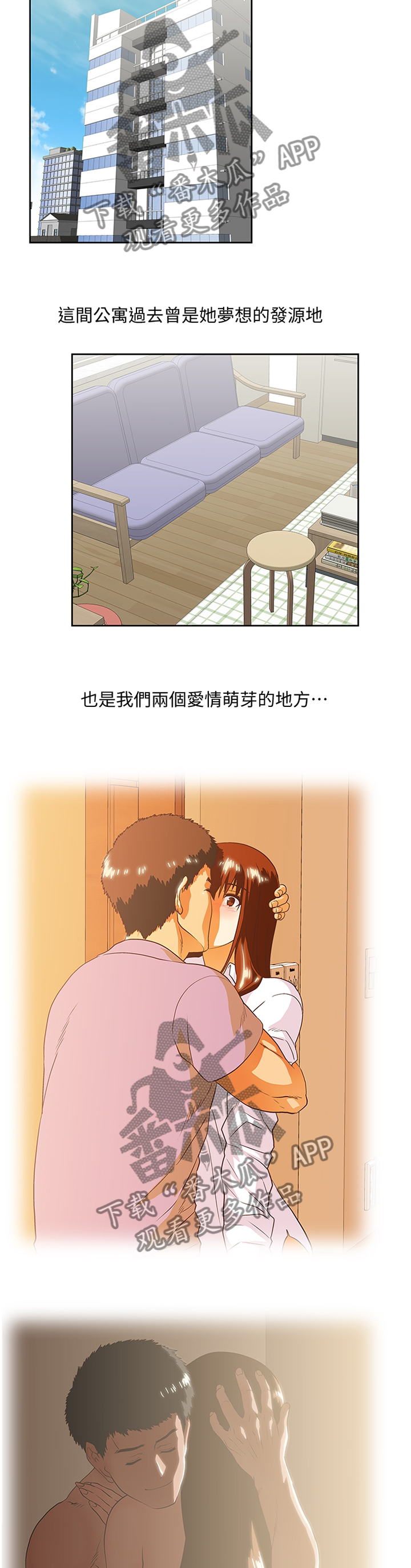 双面表达什么意思漫画,第127章：新的开始5图