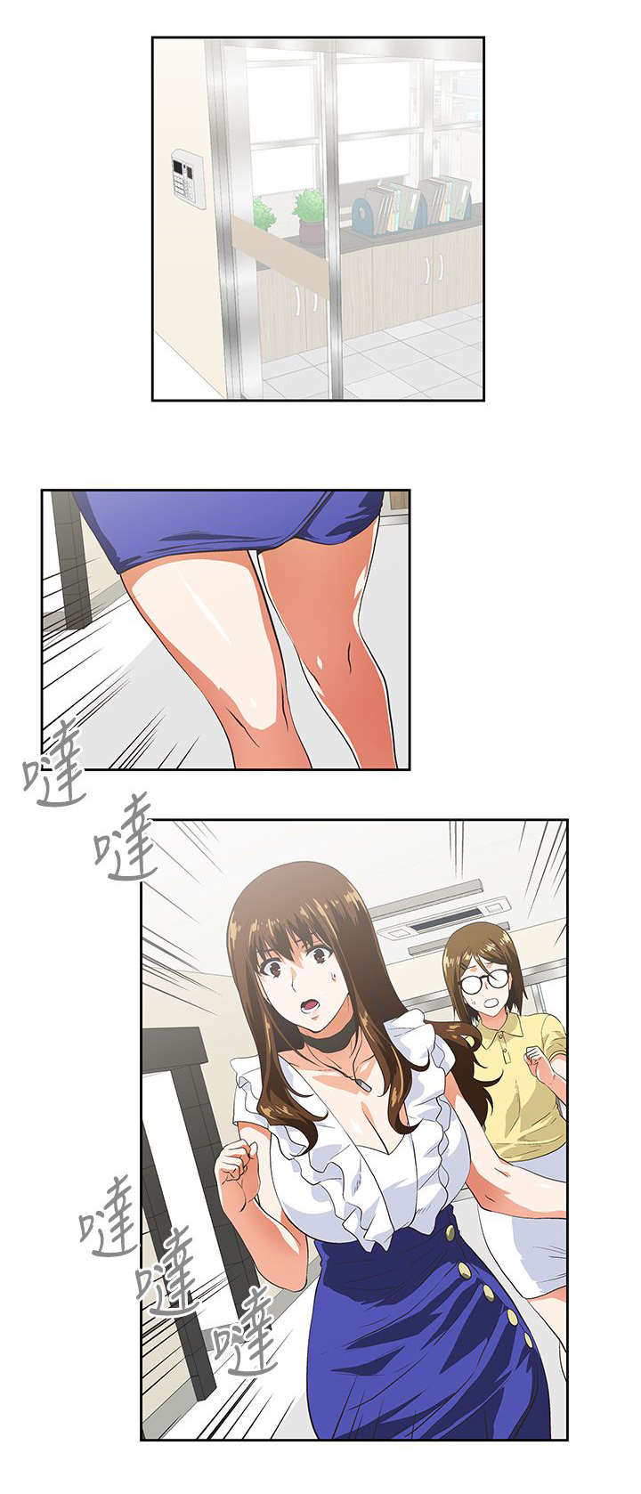 双面代表漫画,第24章：售后服务1图