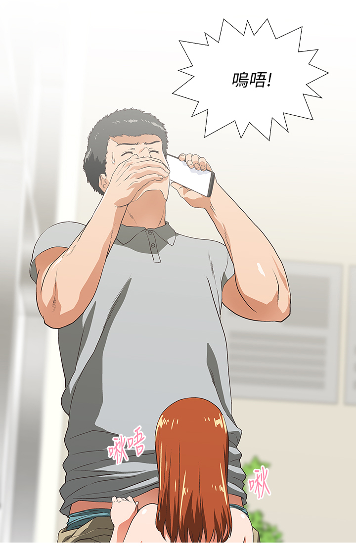 双面象什么意思漫画,第41章：求证4图