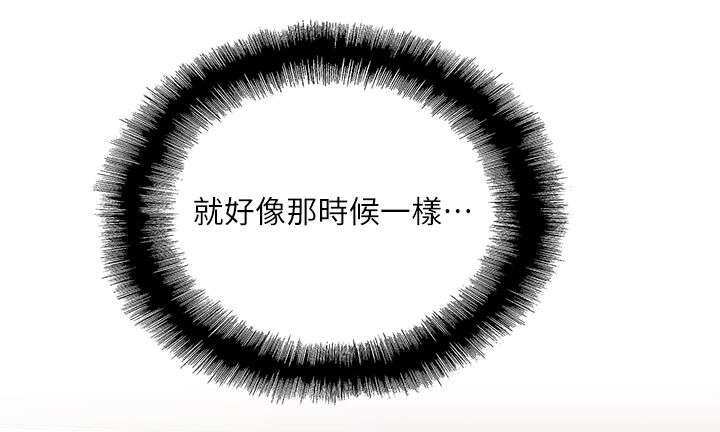 双面带防尘盖轴承一般用在哪里漫画,第28章：同一个人4图