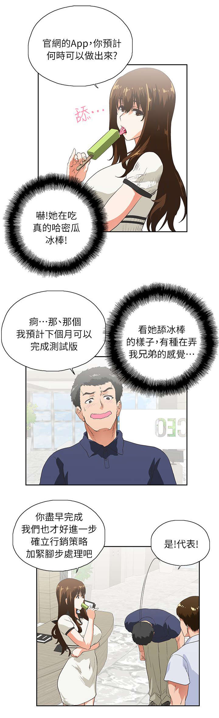 双面带防尘盖轴承一般用在哪里漫画,第9章：遗忘的记忆2图