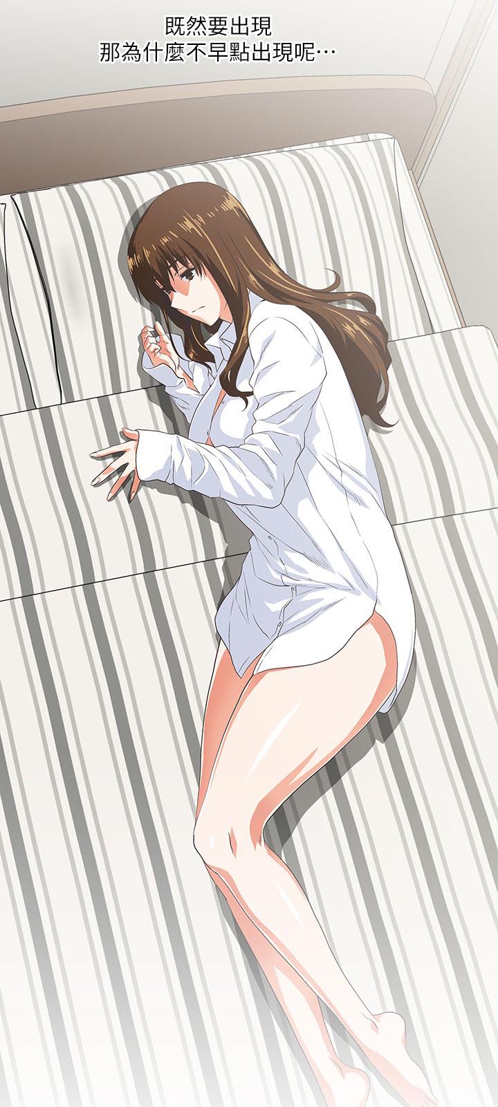 双面代表漫画,第30章：好久不见3图