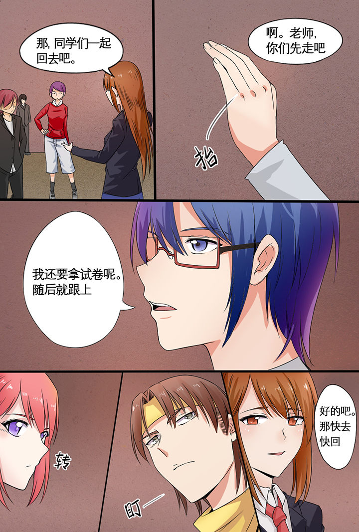 现世漫画,第4章：1图