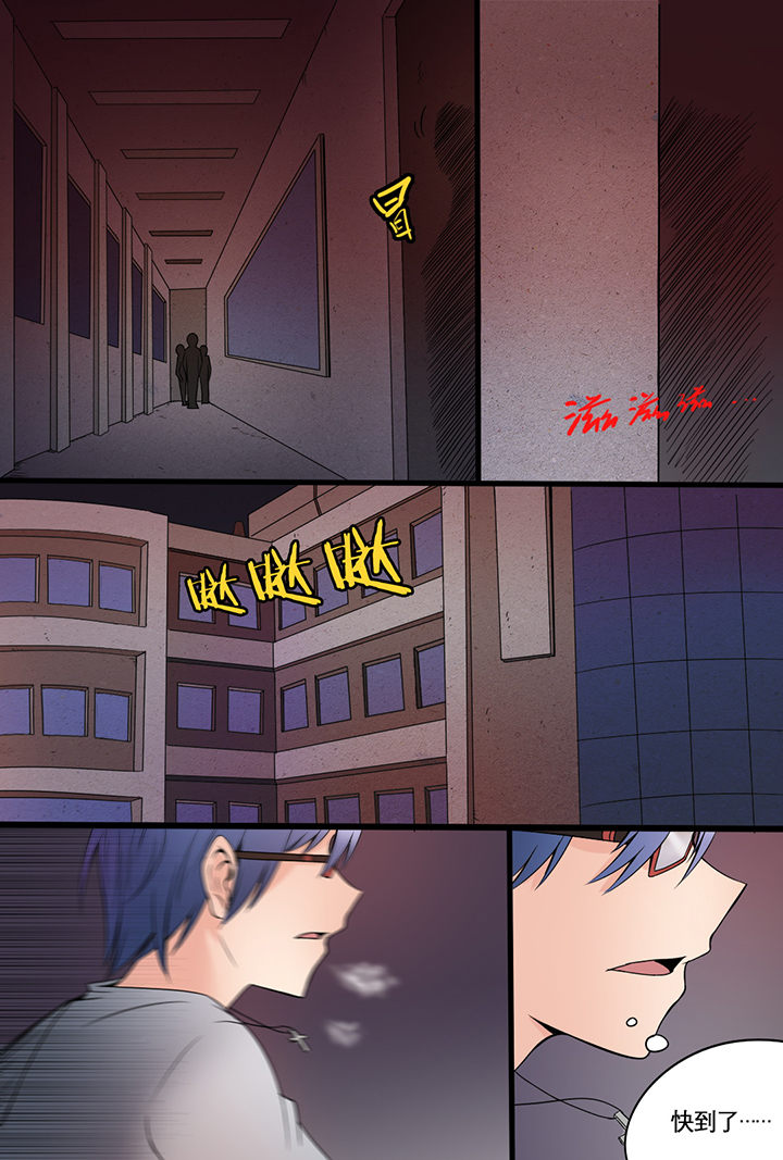 现世漫画,第7章：4图