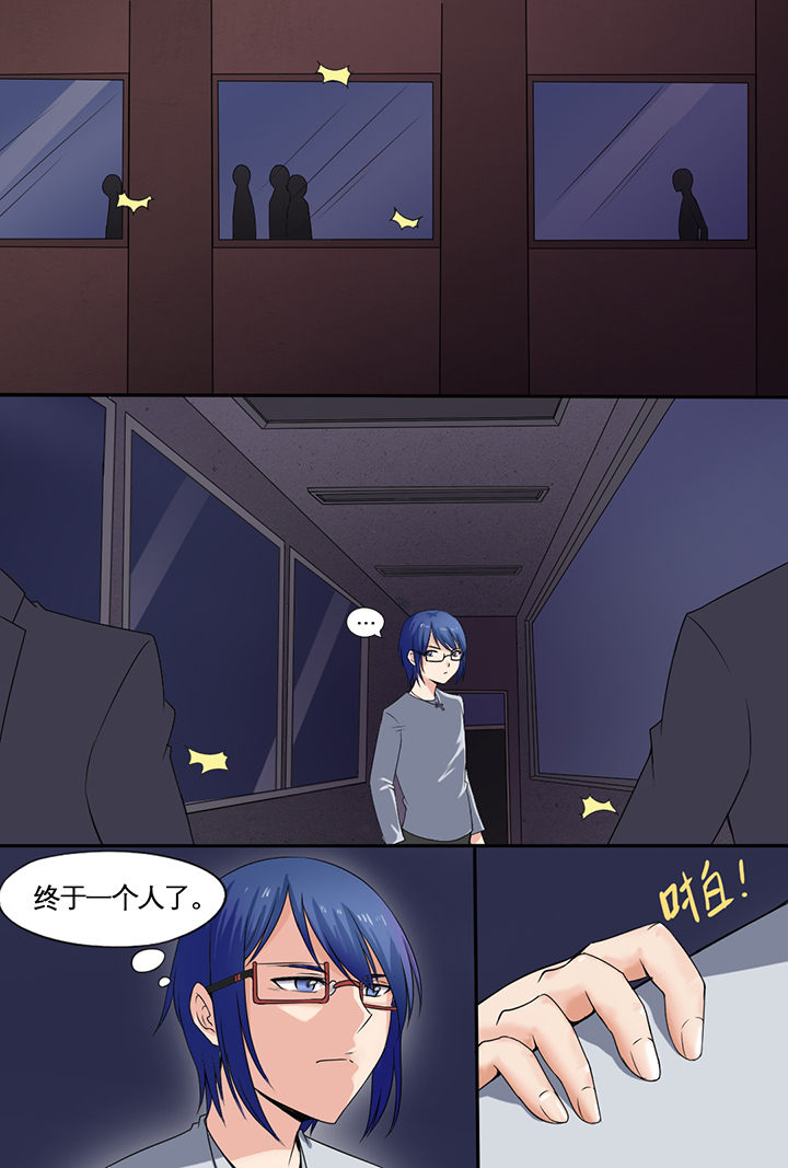 现世漫画,第4章：2图