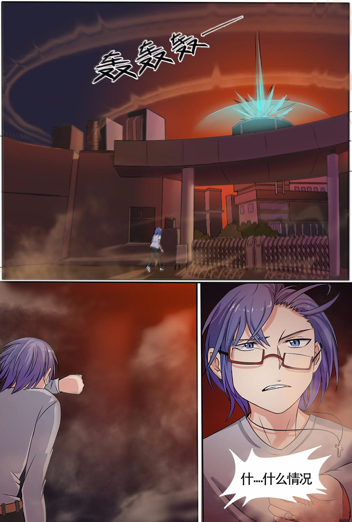 现世漫画,第2章：4图