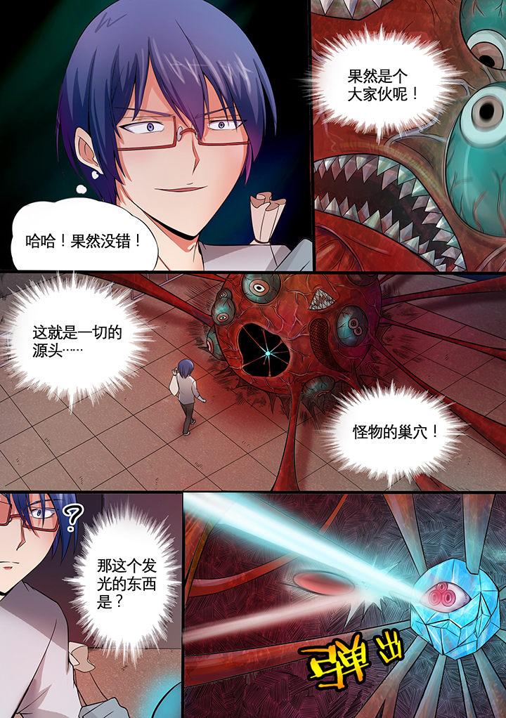 第9章：1