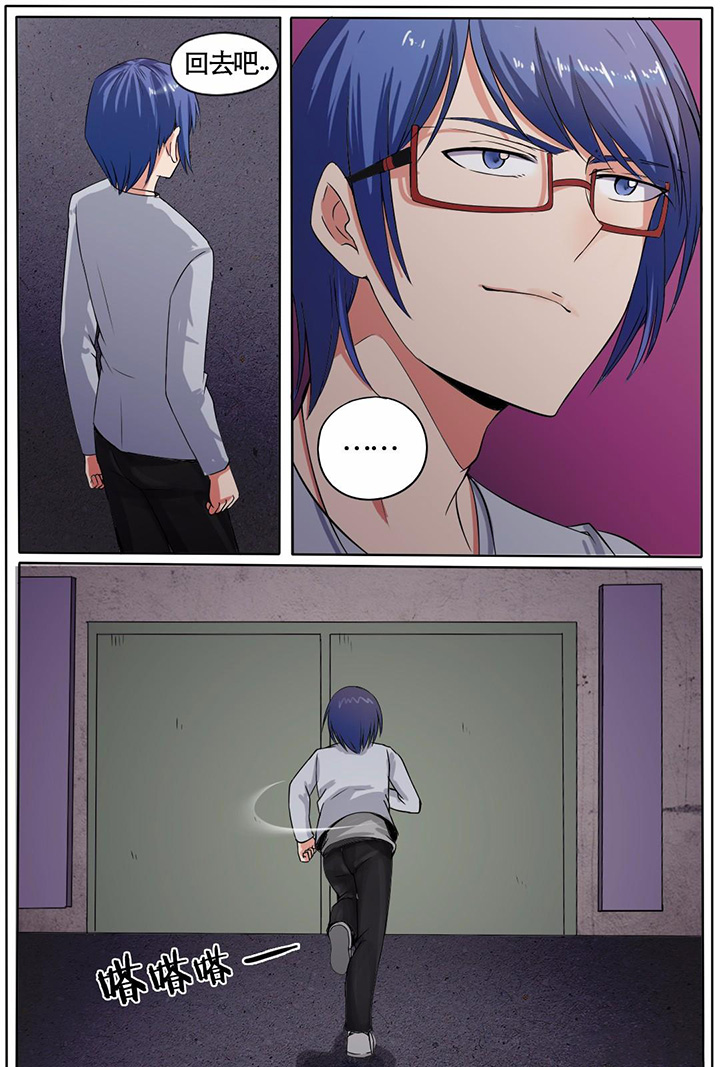 现世漫画,第2章：2图