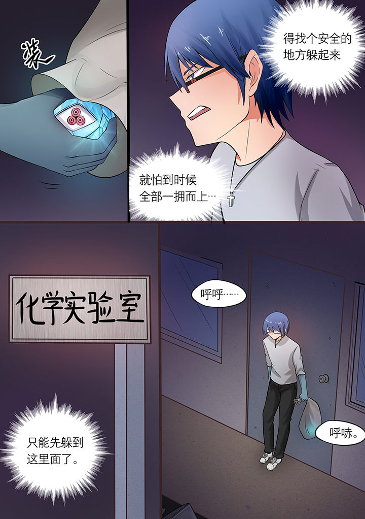第9章：4