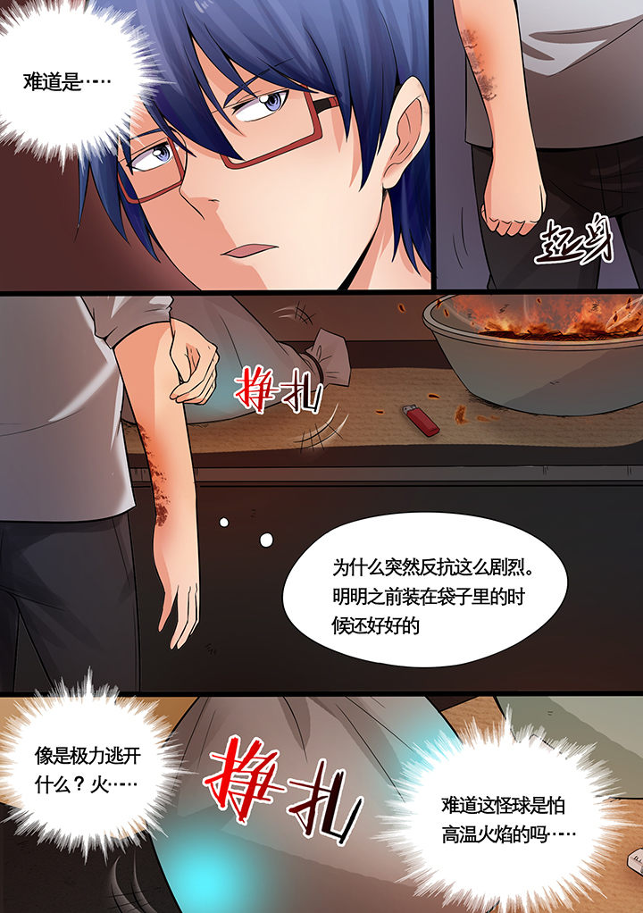 第11章：1